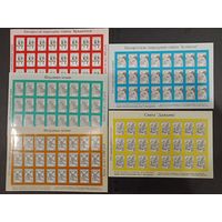 Марки Беларуси 2000, КМ 394 - 398, полная серия четвёртого стандарта в листах, подложки красные, кроме номинала А, (без надписи) см. фото, каталог 39 евро**