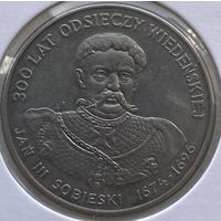 Польша 50 злотых 1983 г. Ян III Собеский. В холдере