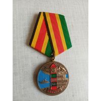 Медаль. 100 лет КЗакПО.