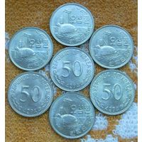 Южная Корея 50 вон (хванов) 1959-1961 гг. Легендарный Корабль "Черепаха". UNC.