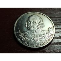 2 рубля 2012 Витгенштейн