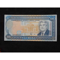 Туркменистан 100 манат 1995г.