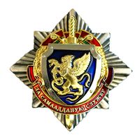 МВД. Главное управление по наркоконтролю и противодействию торговле людьми. "За самаадданую службу"