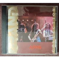 АРИЯ - GRAND collection, CD