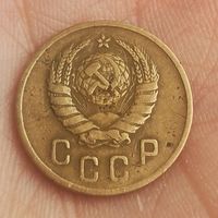 2 копейки 1945 г.
