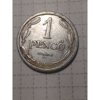 1 пенге Венгрия 1944 год