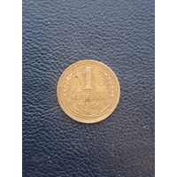 1 копейка 1936