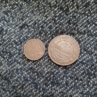 1 копейка 1899 года и 1/2 копейки 1899 года
