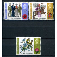 Великобритания - 1971г. - годовщины, исторические события - 3 марки - полная серия, MNH [Mi 580-582]. #3-GB-Z-1-18