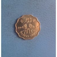 Гонконг 20 центов 1997 год возвращение Гонконга Китаю