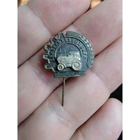 Значок. Белсельхозтехника.