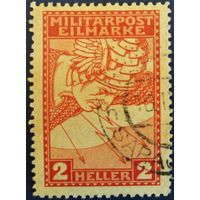 Военная почта. 2 геллера. Австро-Венгерская империя. 1 Мировая война. 1916 г.