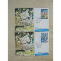 Продажа коллекции с 1 рубля! КПД Беларуси.