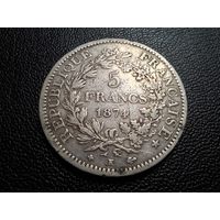 Франция 5 франков 1874 Геркулес "K" - Бордо редка Ag900