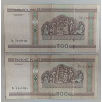 Беларусь 500 Рублей 2000 г. серии Га,Са
