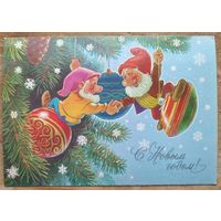 Зарубин В. С Новым годом! 1990 г. ПК. Чистая