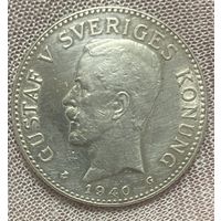 Монета 2 кроны 1940 год. Швеция. Король Густав V.