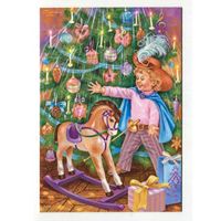 Открытка. С новым годом! Мушкетер. Дети. Мальчик. Лошадка. Игрушки. Ёлочка.Художник Т.Сытая (чистая)