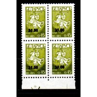 Надпечатка на марках Первого стандарта Беларусь 1994 год (49) 1 марка с абклячем в квартблоке