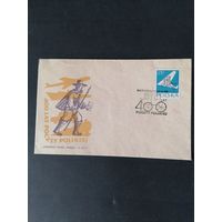 Польша 1958 КПД с маркой "400 лет почте Польши" (спецгашение, сзади есть следы от наклеек) Mi.1045 каталог 1.00 евро
