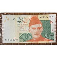 Банкнота. Пакистан. 20 рупий 2022 год