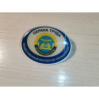 Знак "Охрана труда", Общественный инспектор профсоюза.