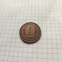1 цент 1960 года Британские Восточно-Карибские территории.