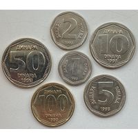 Югославия 1, 2, 5, 10, 50, 100 динар 1993 г. Набор 6 монет