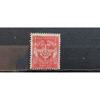 РАСПРОДАЖА ФРАНЦИЯ 1946г. Полная серия. Гаш.