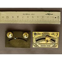 Знак "Доска Уиджи для спиритических сеансов вызова душ умерших", подробнее см. в описании лота, к-1 с.д. (3956)