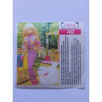 Вкладыш от жвачки Sindy Akas Синди номер 40