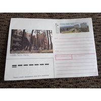 Трускавец. Санаторий. Конверт ХМК ОМ. СССР. 1990.