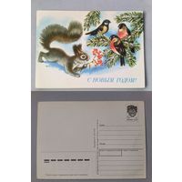 Открытка С новым годом! Худ.Р.Достян