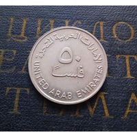50 филсов 1989 ОАЭ Объединенные Арабские Эмираты #01 AU
