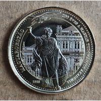 Венгрия 200 форинтов, 2025 г., 200 лет Венгерской академии наук  UC# 449