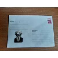 Украина конверт.