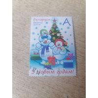 С Новым годом! 2014, Беларусь