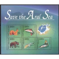 Киргизия 1996. Фауна. Рыбы. Животные. 1 блок (36)