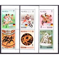 1972 Рас-эль-Хайма 788-793Paar 1972 Олимпийские игры в Мюнхене 15,00 евро