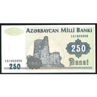 Азербайджан 1993 (1999) 250 манат UNC