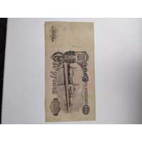 100 рублей 1947 г