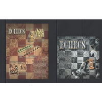 Шахматы Гвинея 2012** Шахматные фигуры