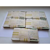 Корешок 50 рублей 1991-1992 годов (100 бон). Забандеролен 13 сентября 1993 года. Кассир Качер О.В.