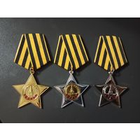 Копии орденов Славы трёх степеней