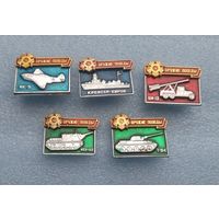 Значки. Оружие победы.