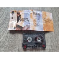 Аудиокассета Saltatio Mortis