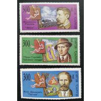 Марки. Беларусь. 0118.3 марки одним лотом. 1994 г.