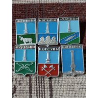 Гербы городов. Россия (9).