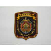 Набор форменной фурнитуры (милицейский)