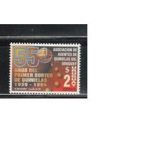 Уругвай-1994,(Мих.2073)  ** , Спорт, Футбольное лотто(одиночка)